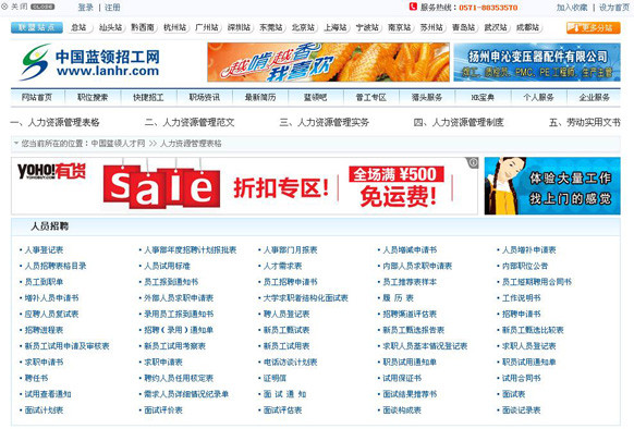 &#20061;&#28216;&#24179;&#21488;&#45;&#20061;&#28216;&#40;&#20013;&#22269;&#41;&#19968;&#31449;&#24335;&#26381;&#21153;&#24179;&#21488;