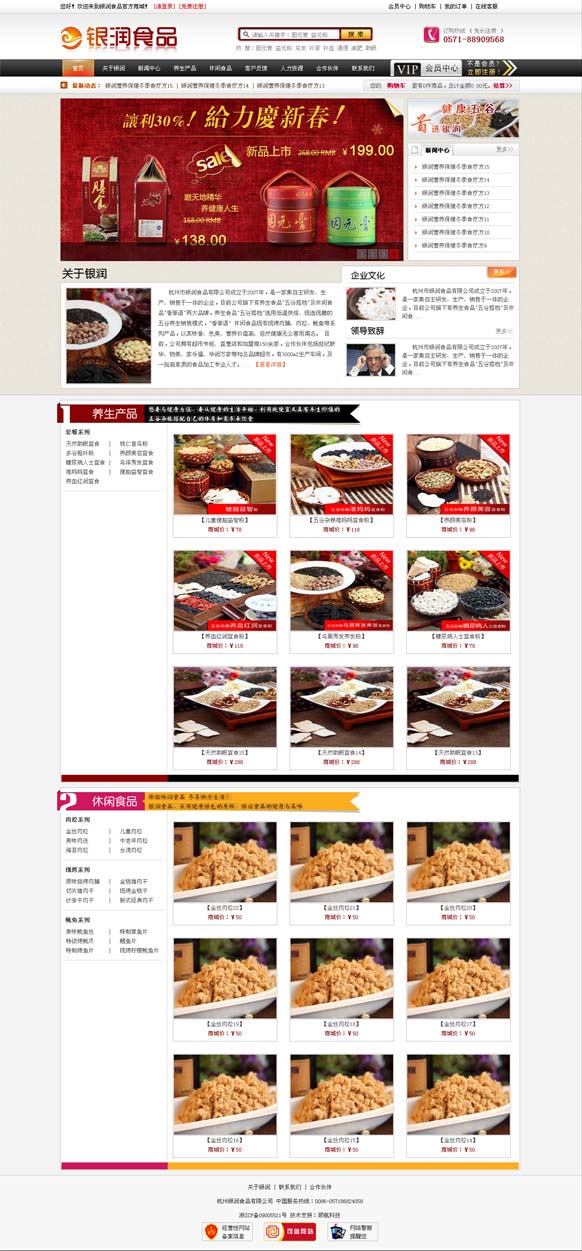 &#20061;&#28216;&#24179;&#21488;&#45;&#20061;&#28216;&#40;&#20013;&#22269;&#41;&#19968;&#31449;&#24335;&#26381;&#21153;&#24179;&#21488;