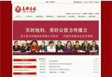 &#20061;&#28216;&#24179;&#21488;&#45;&#20061;&#28216;&#40;&#20013;&#22269;&#41;&#19968;&#31449;&#24335;&#26381;&#21153;&#24179;&#21488;