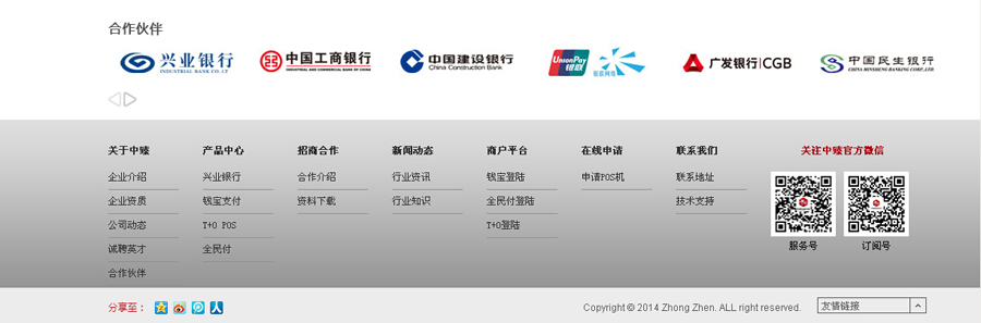 &#20061;&#28216;&#24179;&#21488;&#45;&#20061;&#28216;&#40;&#20013;&#22269;&#41;&#19968;&#31449;&#24335;&#26381;&#21153;&#24179;&#21488;