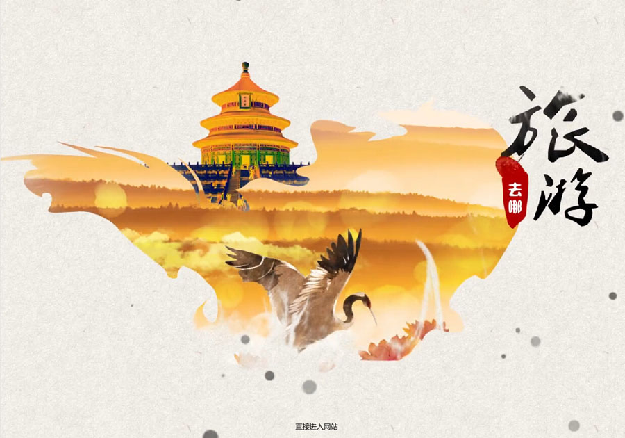 &#20061;&#28216;&#24179;&#21488;&#45;&#20061;&#28216;&#40;&#20013;&#22269;&#41;&#19968;&#31449;&#24335;&#26381;&#21153;&#24179;&#21488;