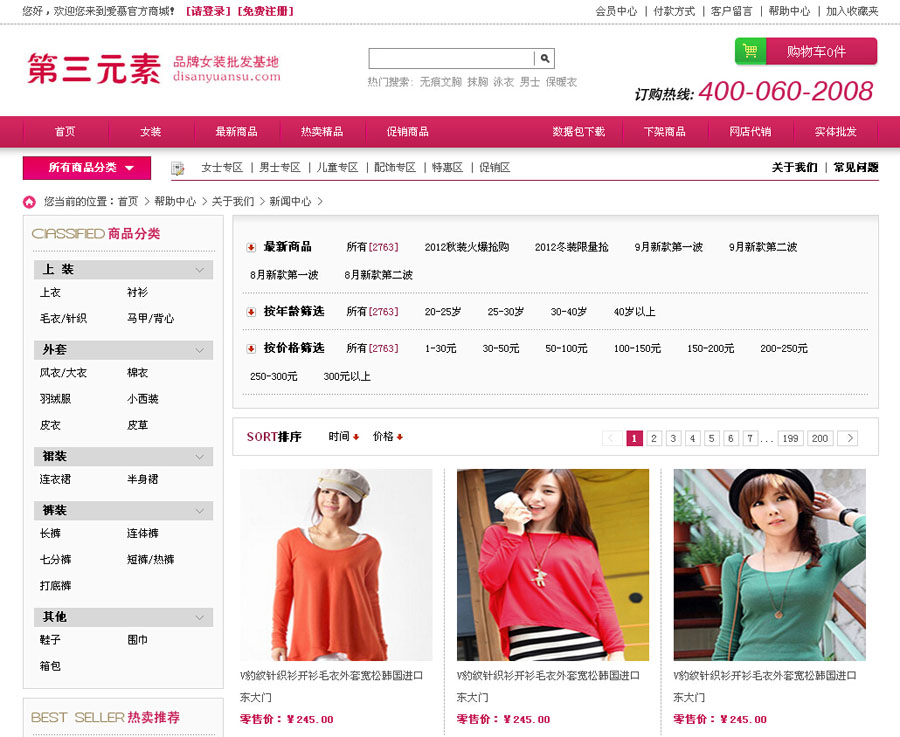 &#20061;&#28216;&#24179;&#21488;&#45;&#20061;&#28216;&#40;&#20013;&#22269;&#41;&#19968;&#31449;&#24335;&#26381;&#21153;&#24179;&#21488;