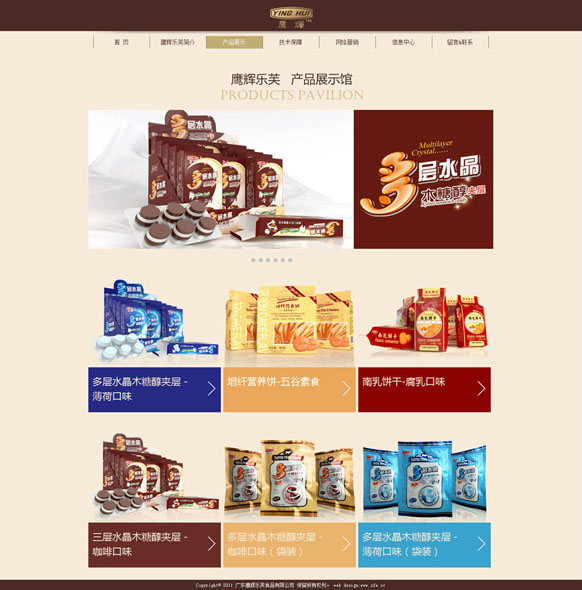 九游平台-九游(中国)一站式服务平台