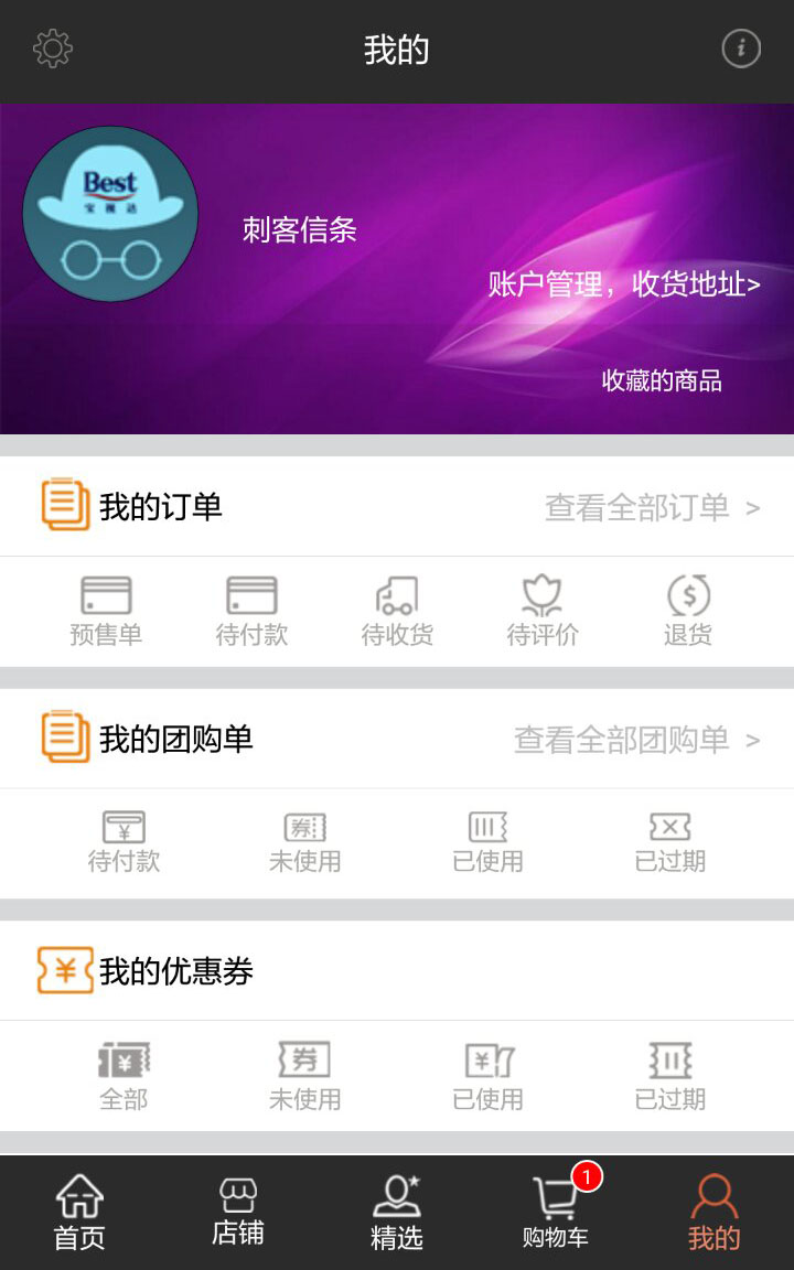 &#20061;&#28216;&#24179;&#21488;&#45;&#20061;&#28216;&#40;&#20013;&#22269;&#41;&#19968;&#31449;&#24335;&#26381;&#21153;&#24179;&#21488;